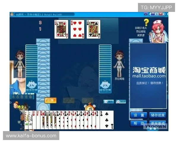 斗地主比赛攻略全方位指导帮助你在比赛中脱颖而出成为冠军 斗地主比赛攻略全方位指导帮助你在比赛中脱颖而出成为冠军