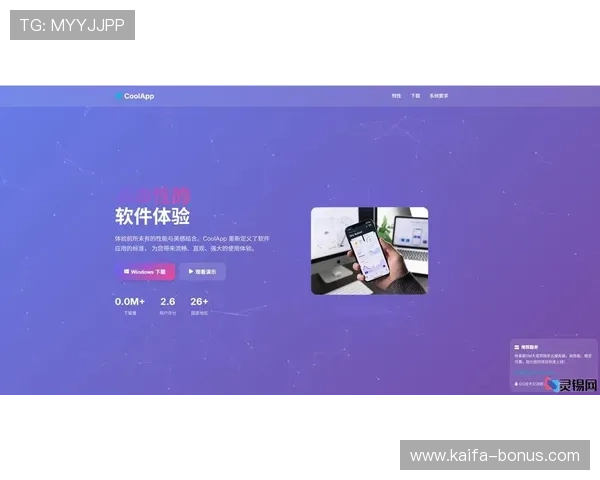 凯发最新官网客户端下载指南，轻松注册快速登录畅玩无忧