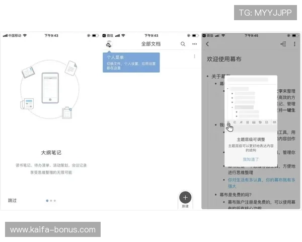 解决凯发登录首页注册失败问题的实用技巧与操作流程介绍