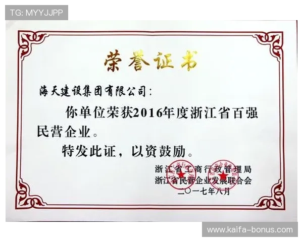 凯发下载凯发下载：常见问题解答与安全保障措施全面解析