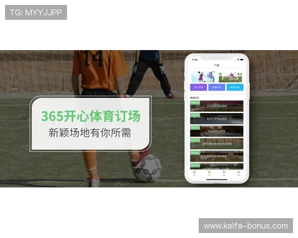 凯发体育客服支持手机端和PC端同步服务，随时随地享受体育娱乐