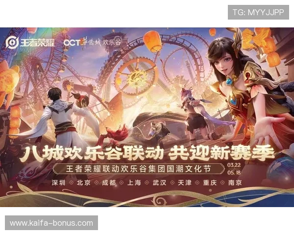 凯发在线登录网址最新公告助力玩家快速进入游戏世界实现多元化娱乐需求 凯发在线登录网址最新公告助力玩家快速进入游戏世界实现多元化娱乐需求