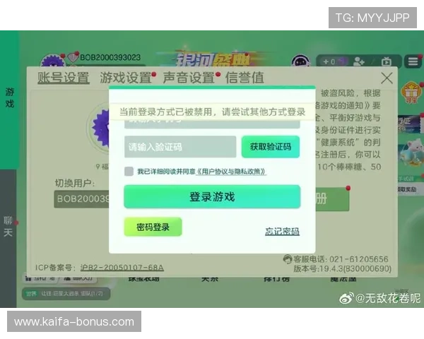 凯发娱乐官方入口常见问题解答,解决玩家在登录与游戏中遇到的各种疑问 凯发娱乐官方入口常见问题解答,解决玩家在登录与游戏中遇到的各种疑问