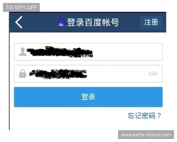 凯发电脑版官网登录安全指南,保障账号信息安全的实用技巧 凯发电脑版官网登录安全指南,保障账号信息安全的实用技巧
