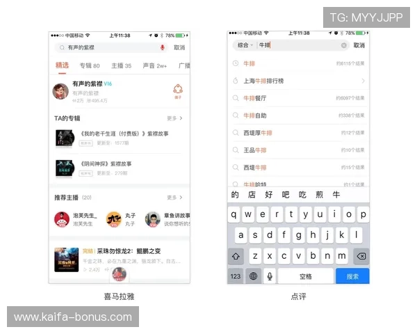 凯发线上官方网站的用户评价与真实体验分享,助你选择放心平台 凯发线上官方网站的用户评价与真实体验分享,助你选择放心平台