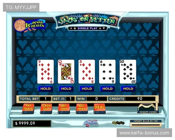 凯发赌场扑克怎么玩才能赢得更多胜利，实用技巧全解析