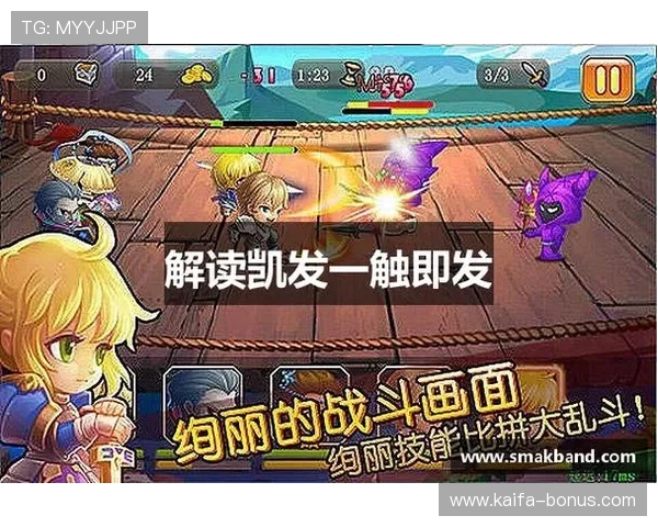 天生赢家一触即发凯发:提升游戏竞技水平的实用训练方法与技巧建议 天生赢家一触即发凯发:提升游戏竞技水平的实用训练方法与技巧建议