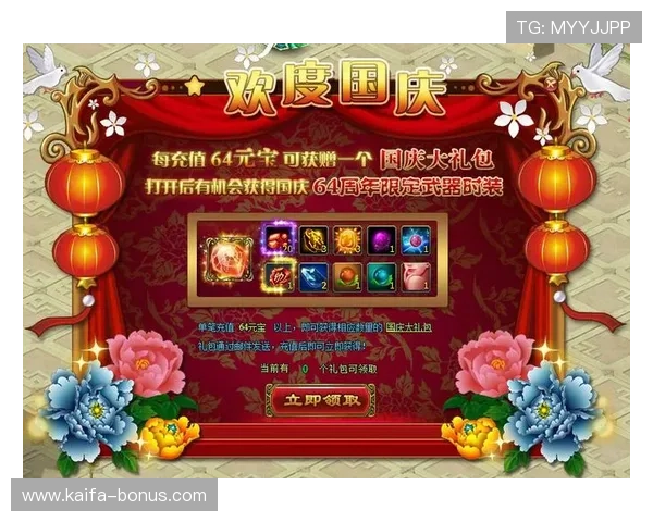 无需付费即可下载凯发官网登录,享受高品质游戏体验 无需付费即可下载凯发官网登录,享受高品质游戏体验