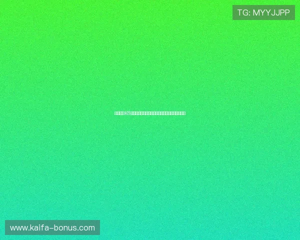 深入了解K8捕鱼国际的充值提现流程,确保资金安全快速到账