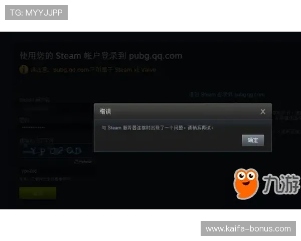 凯发在线官网登录遇到问题怎么办，解决常见登录故障的实用技巧与建议
