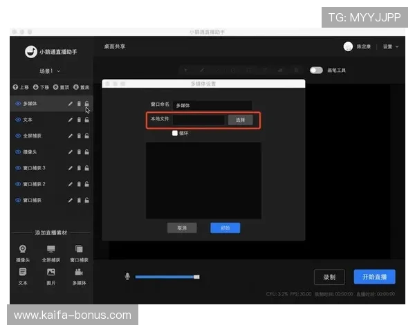 凯发直播旗舰厅客户端在哪可以免费下载以及最新版本的获取方法