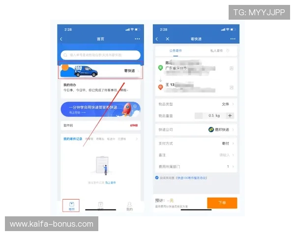 凯发集团手机版如何快速注册登录，详细步骤帮助新手玩家轻松入门
