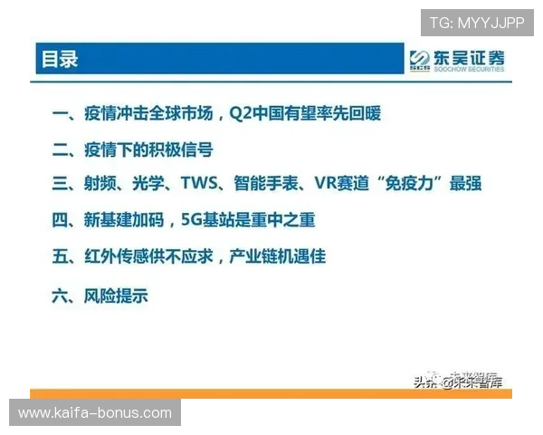 JDB电子游艺平台最新玩法介绍与安全保障措施全面解析