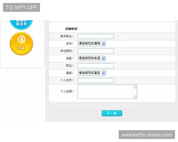 凯发电游注册平台官网详细流程解析,帮助新手玩家快速注册并享受丰富游戏资源 凯发电游注册平台官网详细流程解析,帮助新手玩家快速注册并享受丰富游戏资源