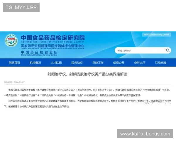 凯发真人注册平台怎么样的游戏公平性,采用的技术保障游戏公正透明的详细说明 凯发真人注册平台怎么样的游戏公平性,采用的技术保障游戏公正透明的详细说明