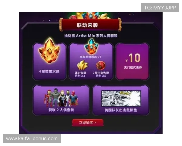 凯时尊龙人生就是博-优惠福利持续更新为玩家带来更多惊喜和实惠 凯时尊龙人生就是博-优惠福利持续更新为玩家带来更多惊喜和实惠
