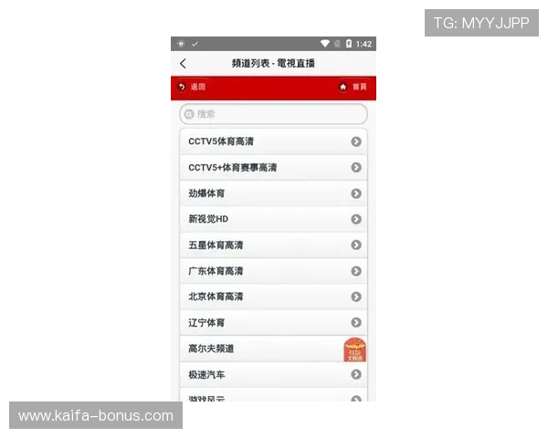 K8体育网址官方平台推荐,提供丰富的体育赛事直播、投注指南和安全保障服务 K8体育网址官方平台推荐,提供丰富的体育赛事直播、投注指南和安全保障服务