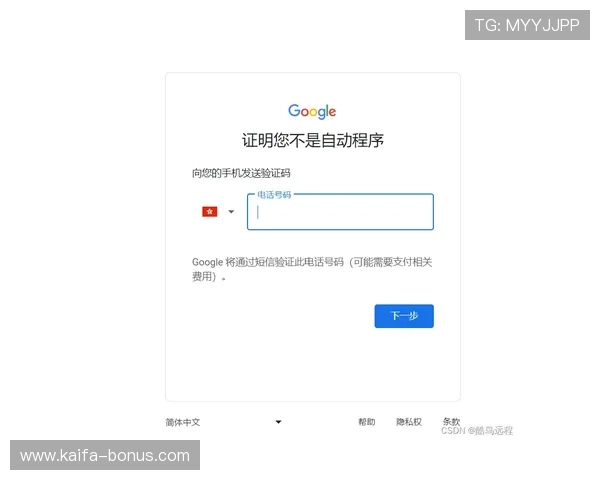 K8扑鱼登陆遇到验证码问题怎么办?详细解决方案帮你顺利登录 K8扑鱼登陆遇到验证码问题怎么办?详细解决方案帮你顺利登录